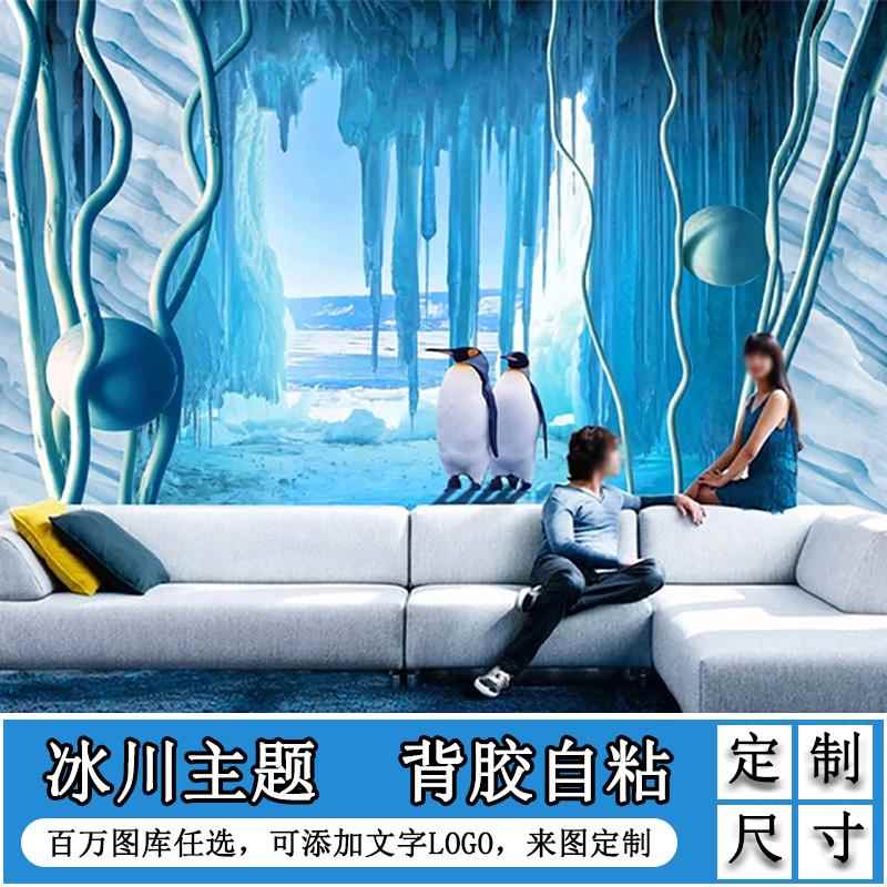 雪景壁纸贴纸贴画防水墙纸墙画冰川大壁画墙面装饰自粘冬天背景墙