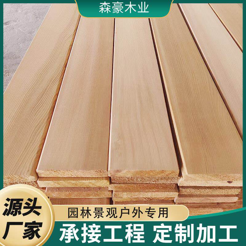 红雪松扣板桑拿板吊顶板阁楼防腐木瓦木屋墙板户外红松木板材木料