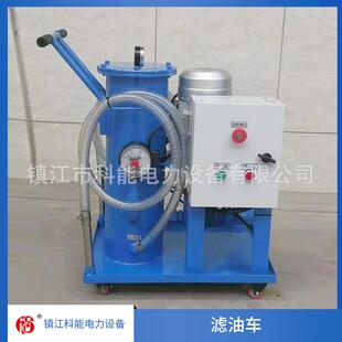 100 工业过滤器加压过滤净化滤芯滤油机液压油滤油车LYC16