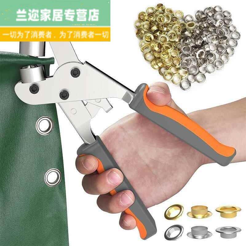 帆布打孔器衣服打扣器便携式打扣器手动打孔喷绘篷布4号扣眼X展架