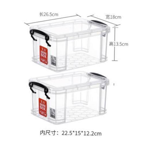 Storage box plastic box transparent dormitory organize boxes