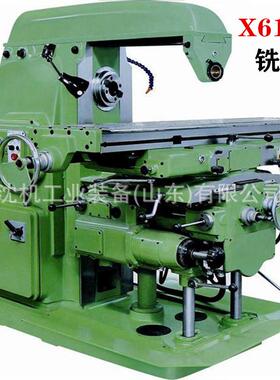 厂家供应X6140万能铣床6140A铣床X6W万能铣床哈6W铣床