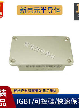 fz400r12ke3 600r12ke3400r12ke4  fz900r12ke4 模块fz800r12ke3