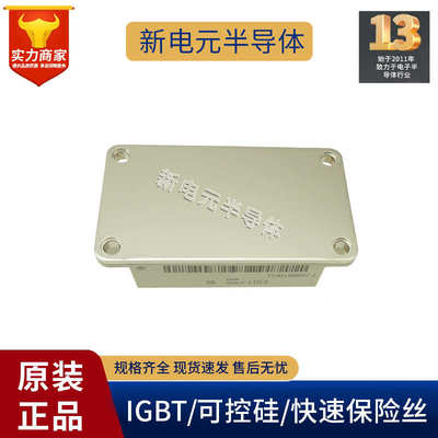 600r12ke3 fz900r12ke4fz800r12ke3  模块 fz400r12ke3400r12ke4