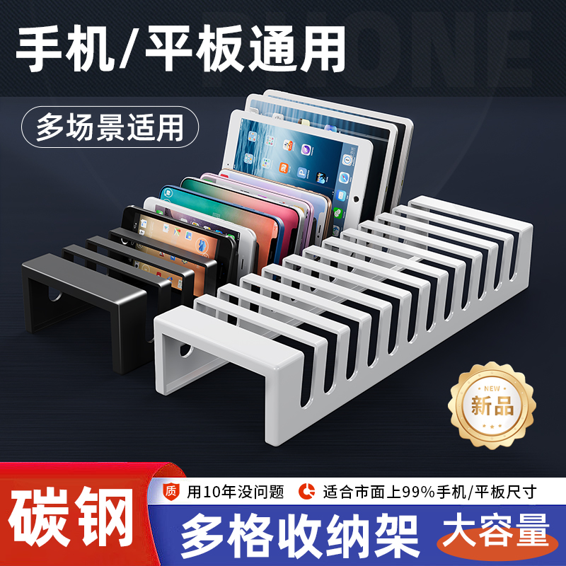 办公室会议手机收纳盒整理平板ipad管理存放盒子桌面多功能置物架