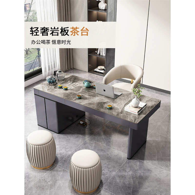 轻奢岩板茶桌椅组合现代简约办公茶台茶具套装一体家用功夫泡茶桌