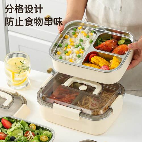 304不锈钢分格饭盒上班族大容量1200ML餐盒可微波炉加热便当盒