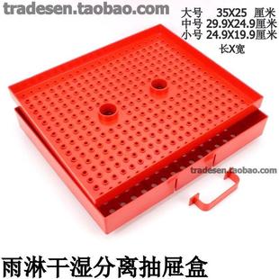 鱼缸底滤雨淋干湿分离抽屉盒塑料滴流盒下过滤翻水仓过滤盒雨淋板