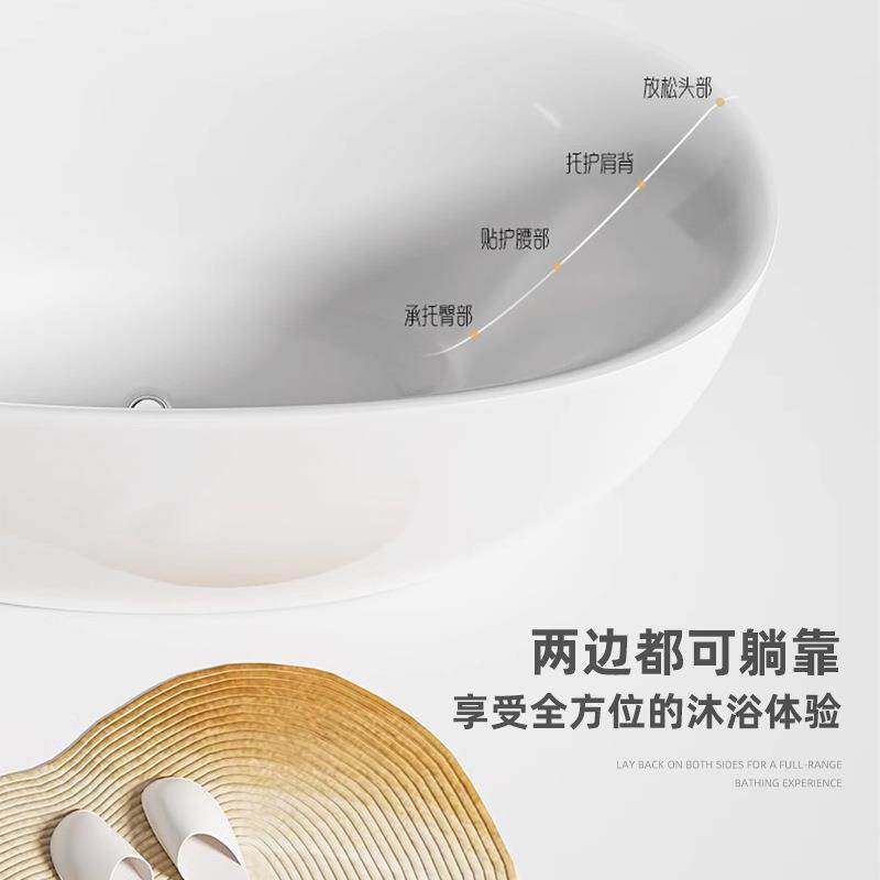 99顿B003按希摩迷你浴缸双人深泡家用小户型成人水德池网红民宿浴