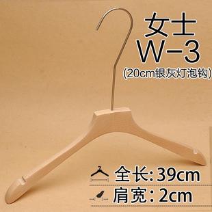 高档原木色哑光无漆木衣架本色实男女服衣架防滑榉木装 衣架LOG定O