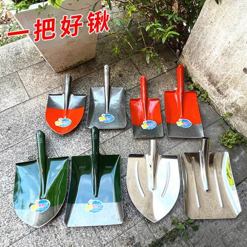 园艺园林工具长柄农用铁锹锰钢铁铲种菜挖土铲子铁杴户外家用农具