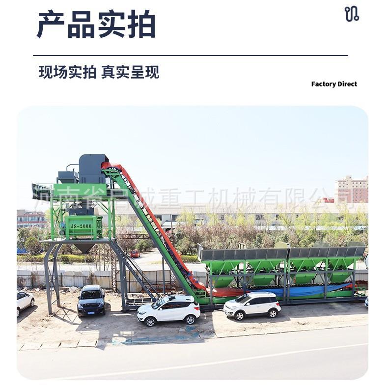 现货直销HZS25型免基础混凝土移动搅拌站高效快速建混凝土商砼站