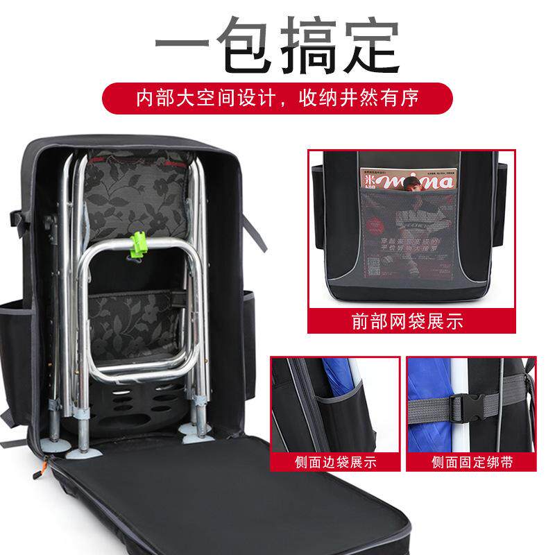 钓椅包多功能双肩包大容量钓椅背包加厚防水鱼竿包鱼护包双肩包邮