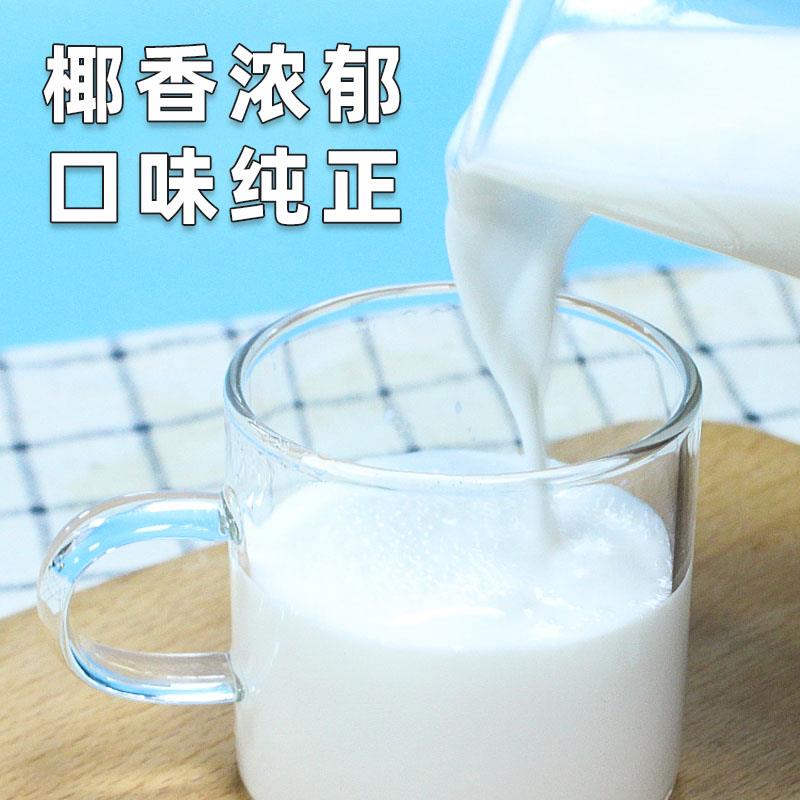 权帮厚椰乳厚乳椰奶生打厚耶乳瑞幸同款生椰拿铁咖啡茶饮专用1L