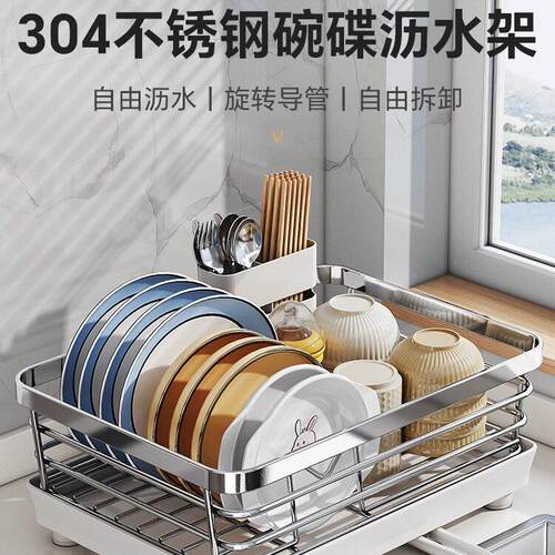 Dish Drying Rack Kitchen Counter, Large Drainboard Holders