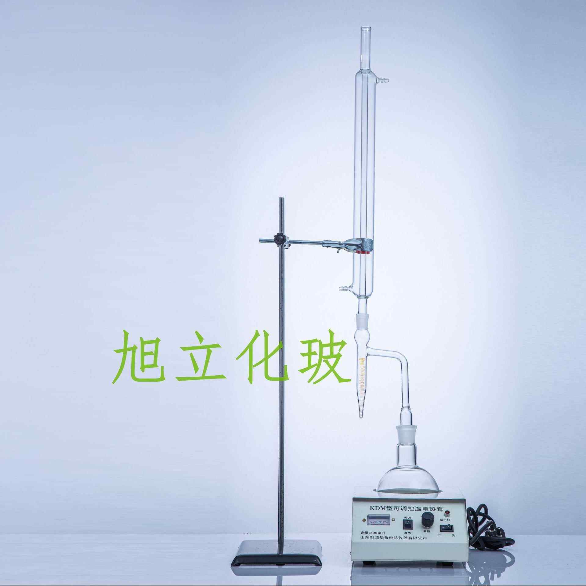 甲苯法石油水份测定装置250ml500ml1000ml 水分测定装置 测定器