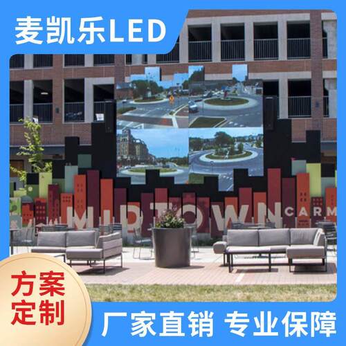 全彩LED显示屏电子LED户外显示屏led显示屏户外大屏幕led显示屏