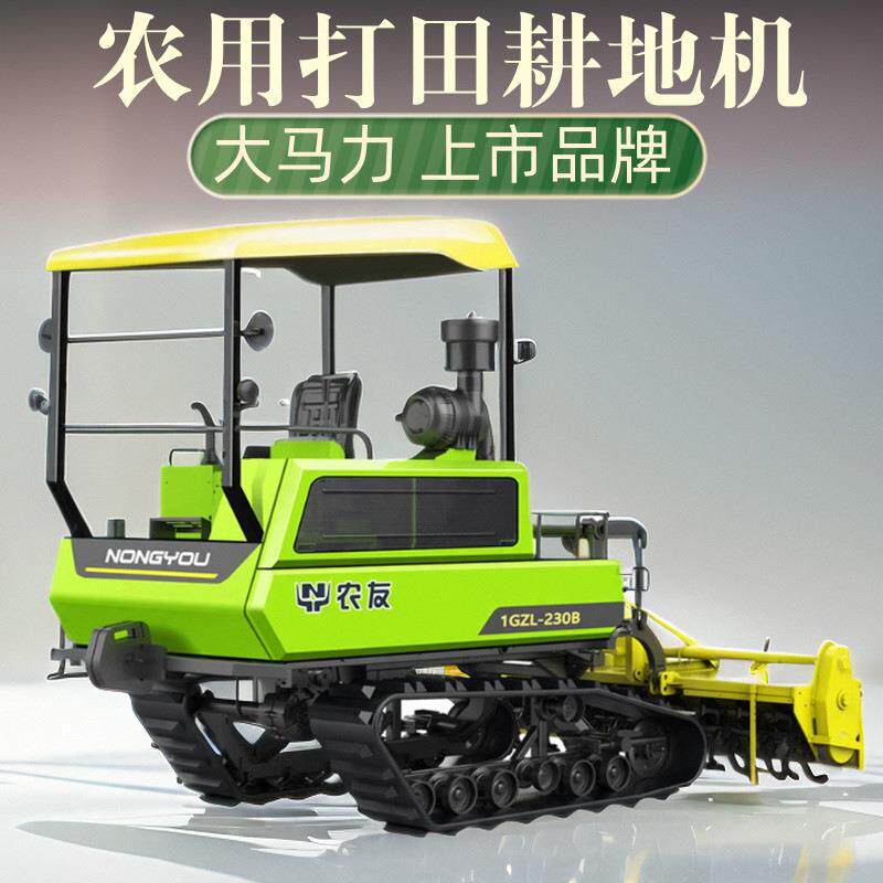 大马力履带式旋耕机大型水田微耕机水旱两用拖拉机农用打田耕地机