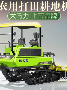 大马力履带式旋耕机大型水田微耕机水旱两用拖拉机农用打田耕地机
