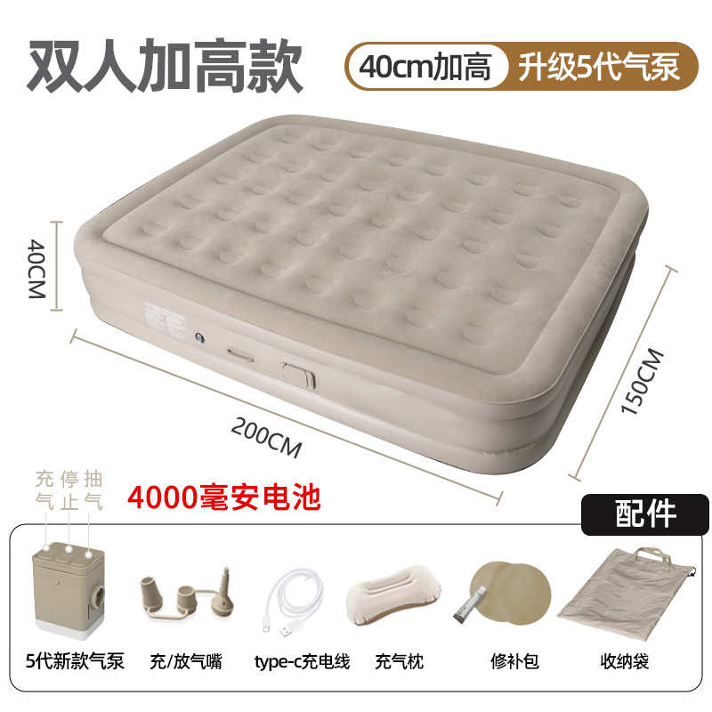 充气床垫户外露营防潮垫自动充气床加高加厚便携可折叠家用气垫床