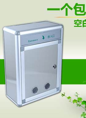 铝合金意见箱挂墙带锁建议箱空白无字投诉建议箱多功能箱大号中号
