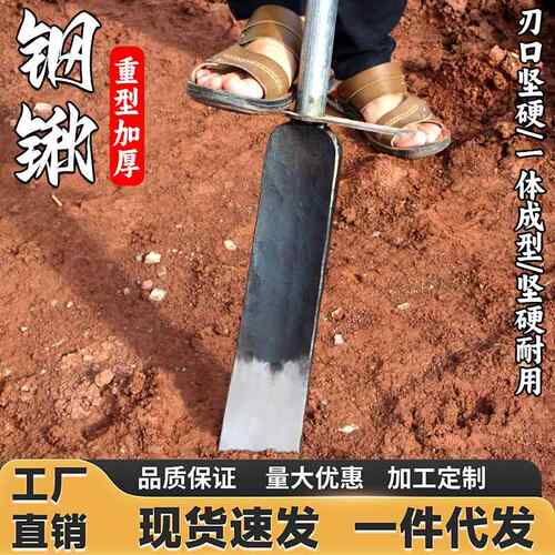 挖树铲洛阳铲铁锹锰钢挖坑神器挖沟洞起苗树根挖土专用锹挖笋工具