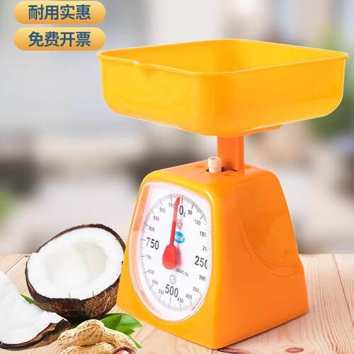 教学盘秤三年级学习学生千克秤厨房机械称实验称家用弹簧天平台称