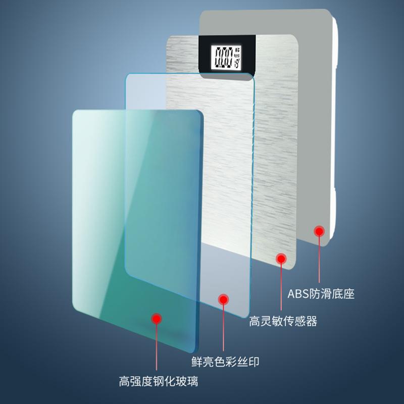 贝悦重秤家用健康尚秤时卡通人体ZLT秤电光子称体背夜视秤电子体