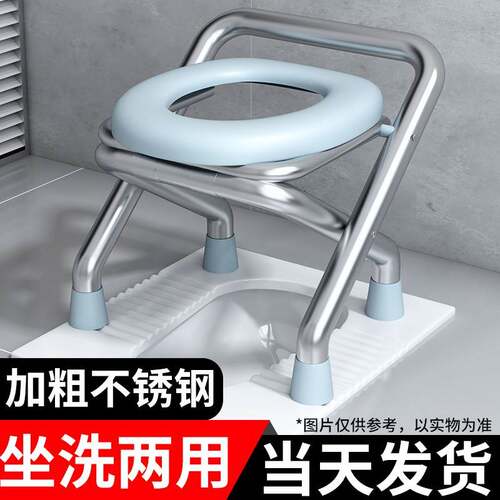 老人移动坐便椅孕妇坐便器家用简易可折叠不锈钢防滑马桶坐便凳子