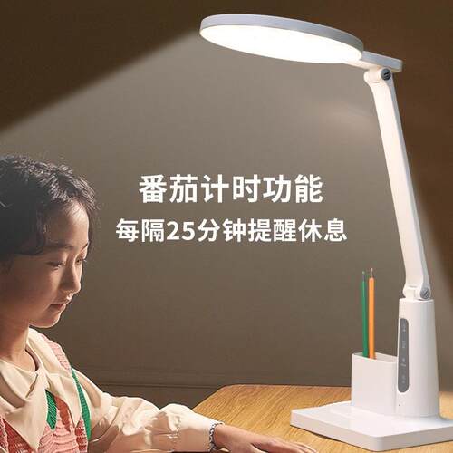 全光谱RG0无蓝光AA级儿童阅读书桌led读写学生专用护眼台灯学习灯
