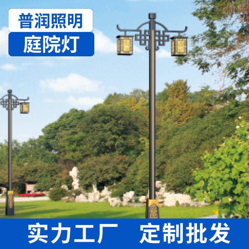户外庭院灯景观灯中式仿古节能路灯小区别墅公园道路照明装饰灯带