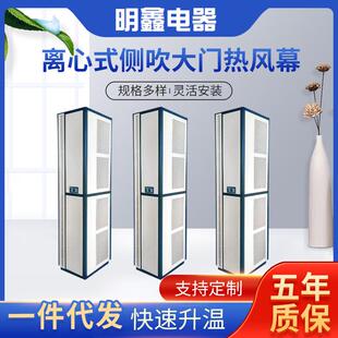 离心式热水（蒸汽）侧吹大门热风幕机 工业离心空气幕厂家供应