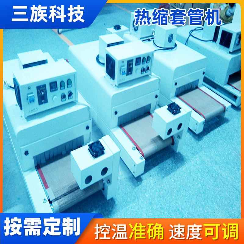 烤管机热套管烘烤机管车用线SZHT-23束套烘热缩缩套机