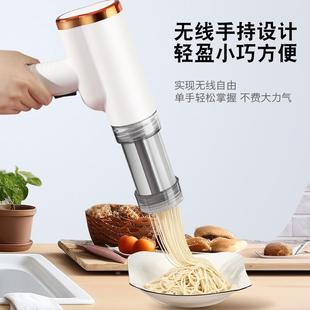 家用面条机小型电动自动出面机压面机方便快捷无线手持充电款 新款