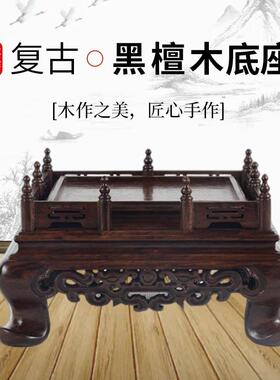 寿山石印章黑檀木底座玉器礼品摆件玉玺实木红木新中式栏杆天然