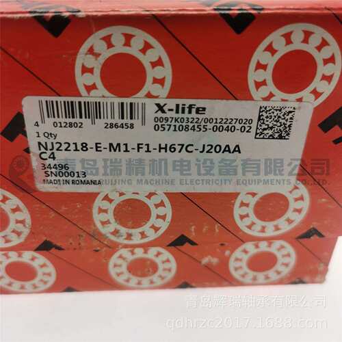 F-A-G 外圈绝缘圆柱滚子轴承 NJ2218-E-M1-F1-H67C-J20AA-C4