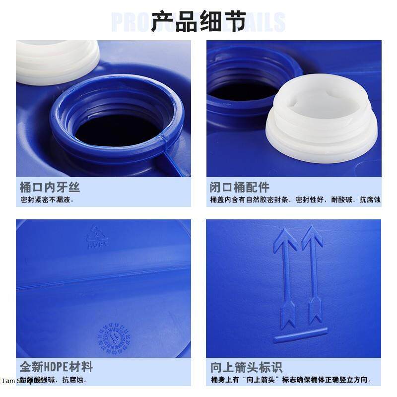 塑料水桶加盖200升化工桶双环桶机油桶100L法兰桶水箱加厚耐用
