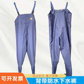 连雨鞋 55丝蓝色下劳保下水裤 防护坑道服 半身防水钓鱼裤 永庭下水裤