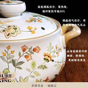 华丽斯砂锅种花家的土味生活炖锅干烧不裂煲仔饭白色陶瓷高颜值