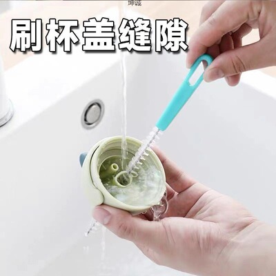 裱花清洗奶瓶水杯吸管壶嘴奶嘴刷
