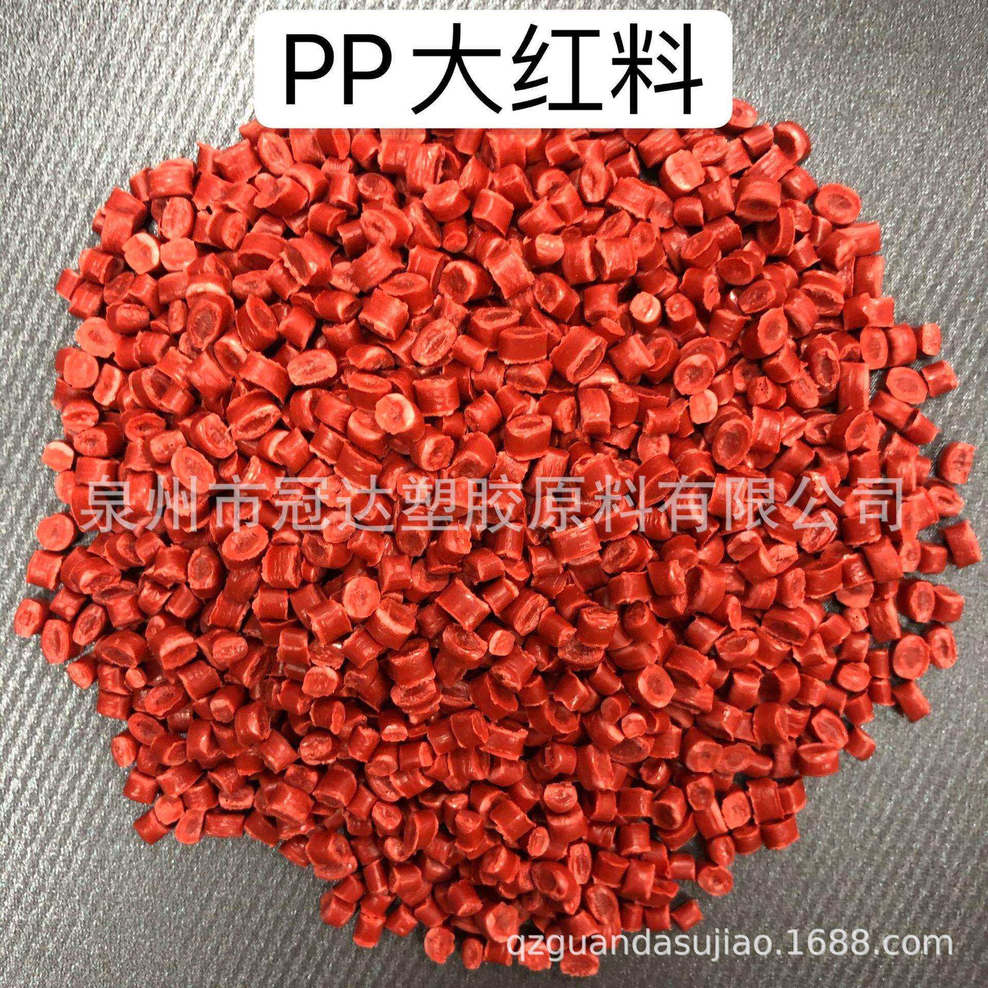 江苏扬州pp再生料再生塑料颗粒pp工程造粒聚丙颗粒牙刷日用品