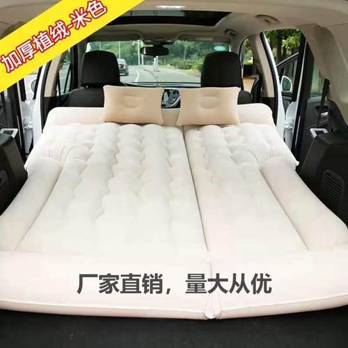 车载后车充气床垫儿童户2698外休汽闲排车中档床轿车后座