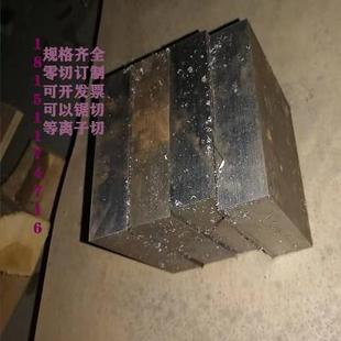 40mm45毫米铁板钢板扁铁扁钢方铁块垫铁垫块配重块长铁条零切订制