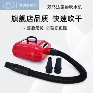 2300宠物美容用品吹水机双马达大功率金毛吹风机宠物店用 春舟A22
