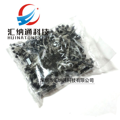 插件 a733 to封c945包92三极管1000只整  -a1015c1815