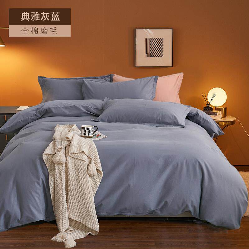 正品.冬季纯床棉磨毛宿舍四套加厚全棉上用品1件米12米1.5被套三