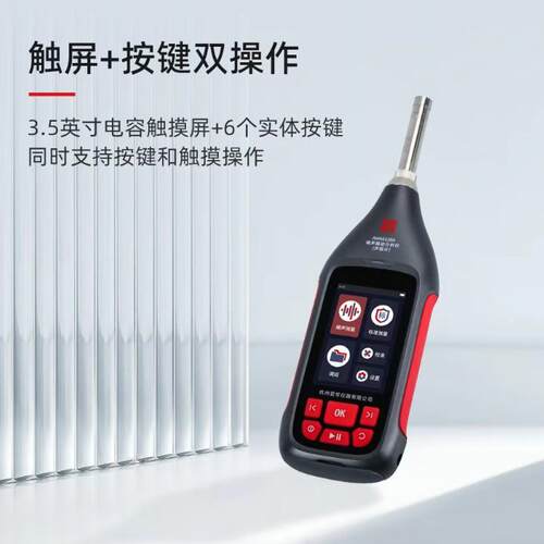 州爱华多AW噪A6228A便携式声仪、杭AWA622AWA62928A功能噪声检测
