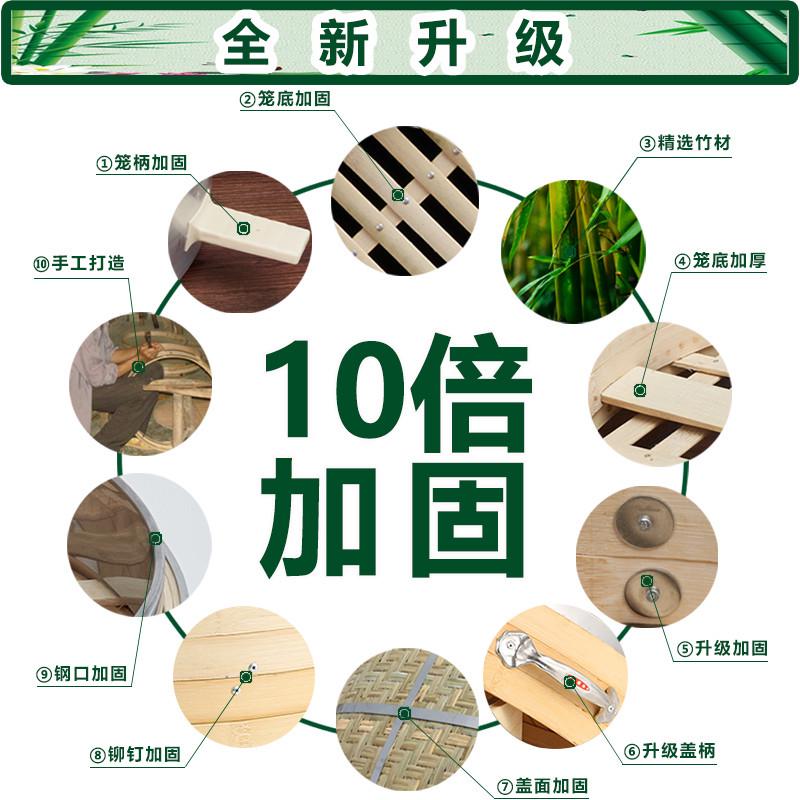 纯手工全竹制蒸笼商用竹编篦子52大包子馒头竹子家用柴火灶蒸笼屉