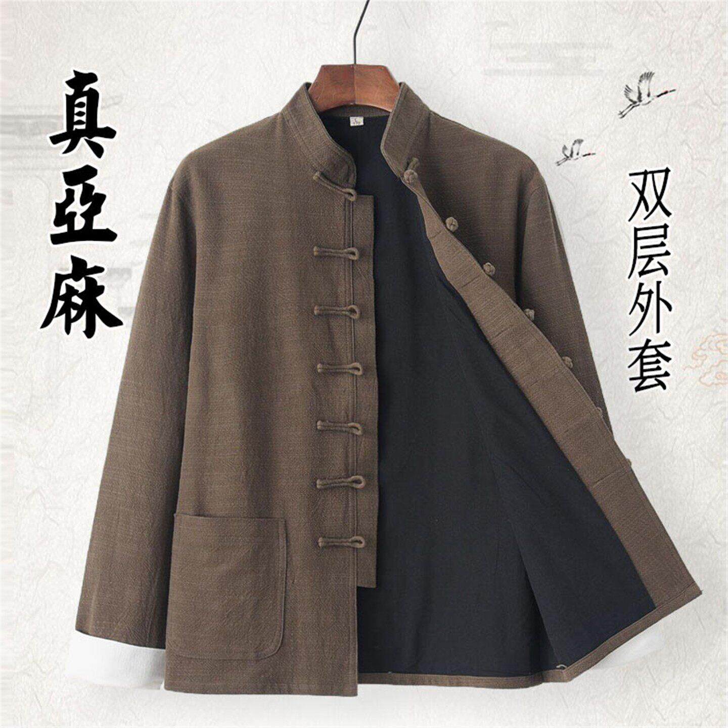 高端中式中国风汉服亚麻唐装男长袖外套上衣中青年春秋盘扣居士服