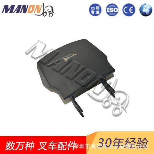 叉车配件喇叭按钮大全0097161适用于LINDE叉车精品件